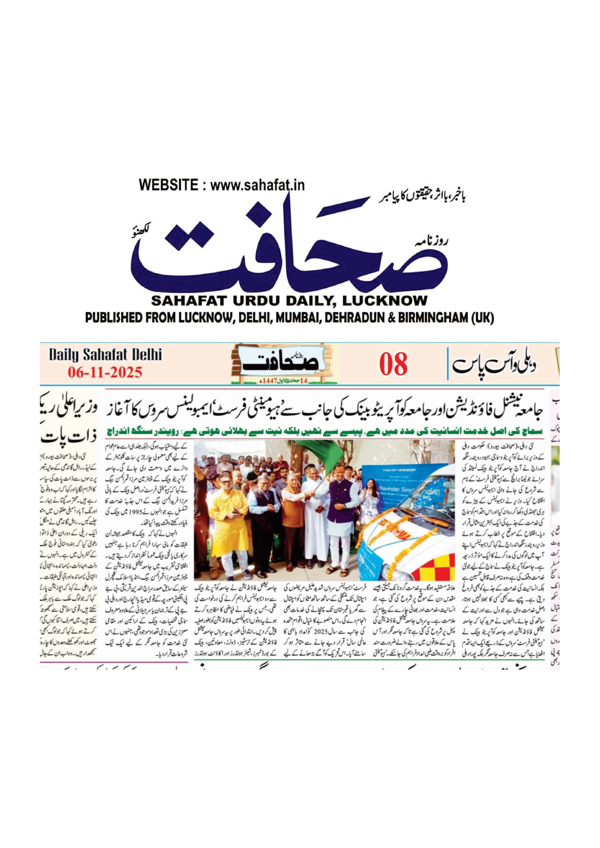 Image adil2